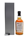Balvenie 12 Year Old DoubleWood First Drinks 70cl / 40%