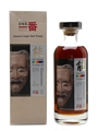 Karuizawa 1981 Noh #155 Bottled 2013 - La Maison Du Whisky 70cl / 56%