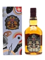 Chivas Regal 12 Year Old Bremont Watch Company Limited Edition 70cl / 40%