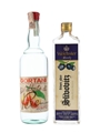 Gortani Williams & Weichsler Slivovitz Bottled 1960s-1970s 75cl & 100cl