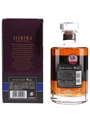Hibiki 21 Year Old  70cl / 43%