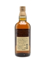 Yamazaki 12 Years Old 70cl 43%