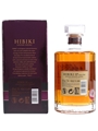 Hibiki 17 Year Old  70cl / 43%