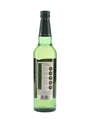 Smokey & Co. Fine Mint Bottled 1990s - Suntory Limited 70cl / 40%