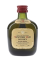 Suntory Old Whisky Special Quality 'Rich & Mellow' - Bottled 1990s 5cl / 43%