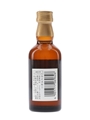 Yamazaki 12 Year Old Distillery Label Bottled 2000s 5cl / 43%