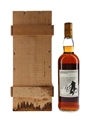 Macallan 1971 25 Year Old Anniversary Malt Bottled 1997 - Giovinetti 70cl / 43%