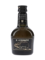 Suntory Special Reserve Bottled 1990s - Yamagata Bullet Train Label 5cl / 43%