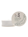 Suntory Hakushu 12 Year Old Coasters 10cm