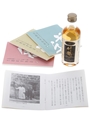 Taketsuru Pure Malt 17 Year Old Bottled 2000s 5cl / 43%
