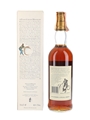 Macallan 1973 18 Year Old Bottled 1991 - Giovinetti 75cl / 43%