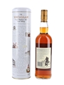 Macallan 10 Year Old Bottled 1990s 70cl / 40%