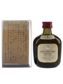 Suntory Old Whisky Special Quality Bottled 1990s 5cl / 43%