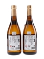 Nishi Shuzo Satsuma Houzan Shochu  2 x 72cl / 25%