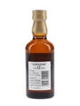 Yamazaki 12 Year Old  5cl / 43%