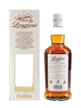 Longrow 2003 14 Year Old 70cl / 57.8%
