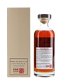Karuizawa 1981 Cask #162 Bottled 2012 - La Maison Du Whisky 70cl / 55.8%