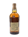 Yamazaki 12 Year Old  70cl / 43%