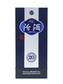 Qinghua Fenjiu 20 Baijiu  50cl / 42%