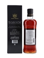 Mars The Lucky Cat 'Sun' Port & Madeira Cask Finish 70cl / 39%