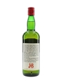 J & B Rare Bottled 1970s 75.7cl / 40%