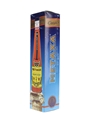 Metaxa 5 Star Bottled 1988 - Golden Centenary 70cl / 38%