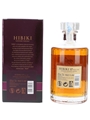 Hibiki 17 Year Old  70cl / 43%
