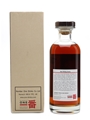 Karuizawa 1989 Noh #7893 23 Years Old 70cl / 63.9%