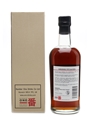Karuizawa 1975 Cask #6736 Bottled 2010 70cl / 61.8%