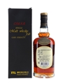 Nantou Omar 2013 Cask Strength Bottled 2017 70cl / 59.4%