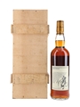 Macallan 1975 25 Year Old Anniversary Malt Bottled 2000 70cl / 43%