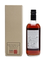Karuizawa 1981 Cask #4961 Shinanoya 5th Anniversary 70cl / 60%