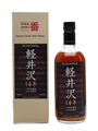 Karuizawa 1999-2013 The Last Bottling 14 Years Old Isetan 70cl / 60.5%