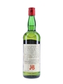 J & B Rare Bottled 1980s 75cl / 40%