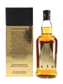 Springbank 21 Year Old Bottled 2013 70cl / 46%