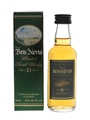 Dew of Ben Nevis 21 Year Old  5cl / 43%