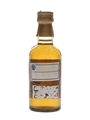 Yamazaki 12 Year Old Pure Malt Bottled 1980s 5cl / 43%