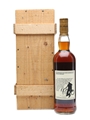 Macallan 1970 Anniversary Malt 25 Years Old 70cl