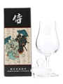 Karuizawa Vintage Nosing Glass  