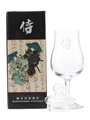 Karuizawa Vintage Nosing Glass  