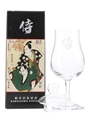 Karuizawa Vintage Nosing Glass  