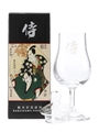 Karuizawa Vintage Nosing Glass  