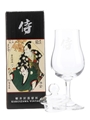 Karuizawa Vintage Nosing Glass  