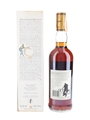 Macallan 1971 18 Year Old Bottled 1989 - Giovinetti 75cl / 43%