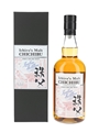 Chichibu London Edition 2019 Speciality Drinks 70cl / 48.5%