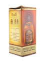Chivas Regal 12 Year Old Bottled 1950s 75cl / 43%