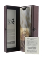 Yamazaki 25 Year Old  70cl / 43%