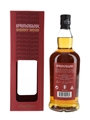 Springbank 1997 17 Year Old Sherry Wood Bottled 2015 70cl / 52.3%