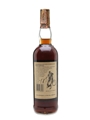 Macallan 1979 18 Year Old 70cl / 43%