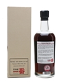 Karuizawa 1981 Cask #6056  70cl / 60.3%